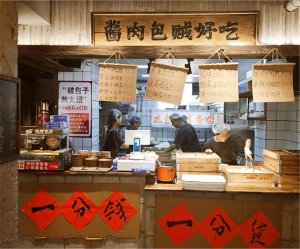 破包子加盟