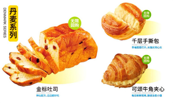 十豆川加盟