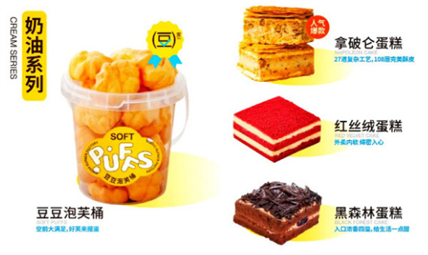 十豆川加盟