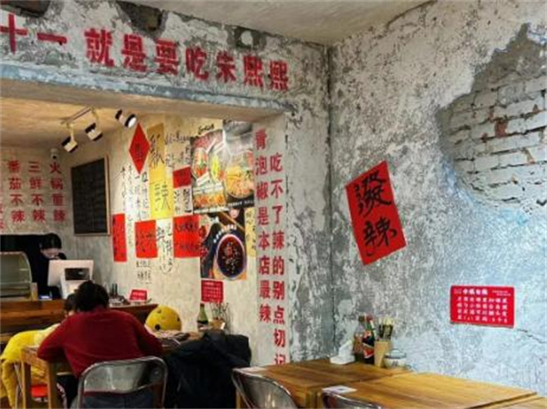 朱熙熙水瓢米线加盟