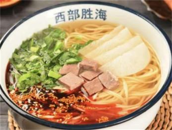 西部胜海牛肉面加盟