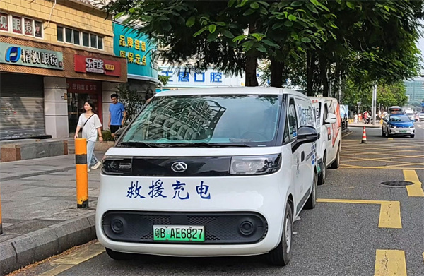 新能源救援充电车加盟