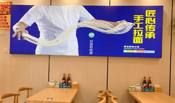 西部胜海牛肉面加盟