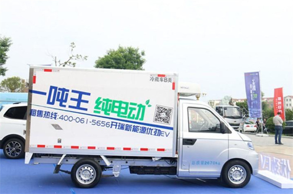 新能源救援充电车加盟