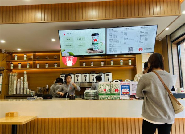 京戏茶府加盟