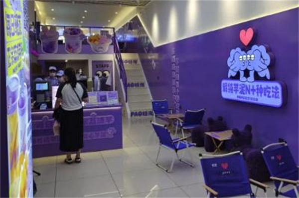 糖泡芋泥脑袋店加盟