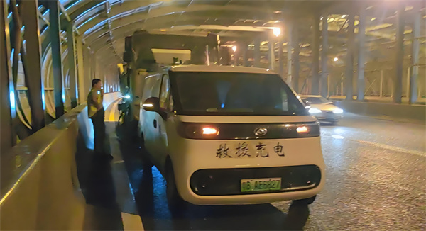 新能源救援充电车加盟