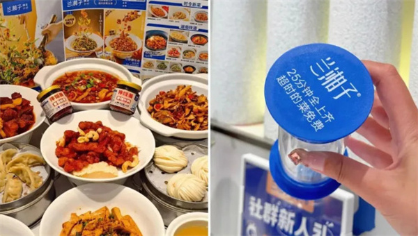 兰湘子·湘菜小炒加盟费