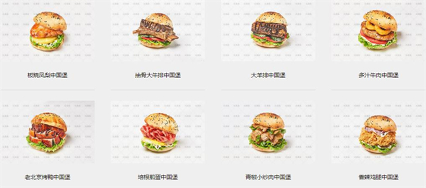 汉唐春中国汉堡加盟