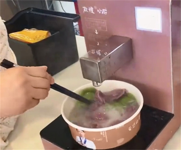 欢嫂小厨