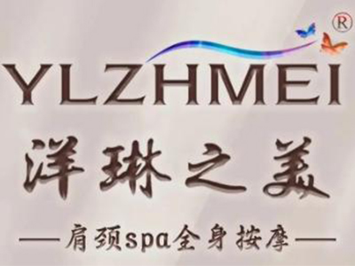 洋琳之美