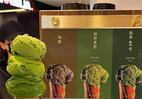 九十叶抹茶