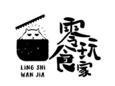 零食玩家加盟电话