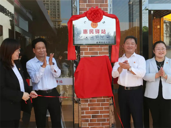 社区惠民驿站加盟