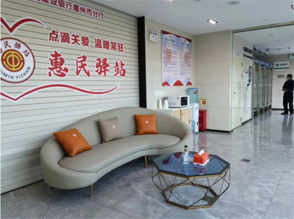 社区惠民驿站加盟