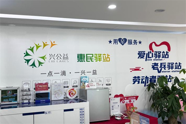 社区惠民驿站加盟