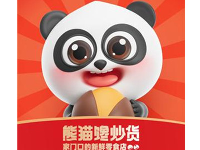 熊猫馋货加盟电话