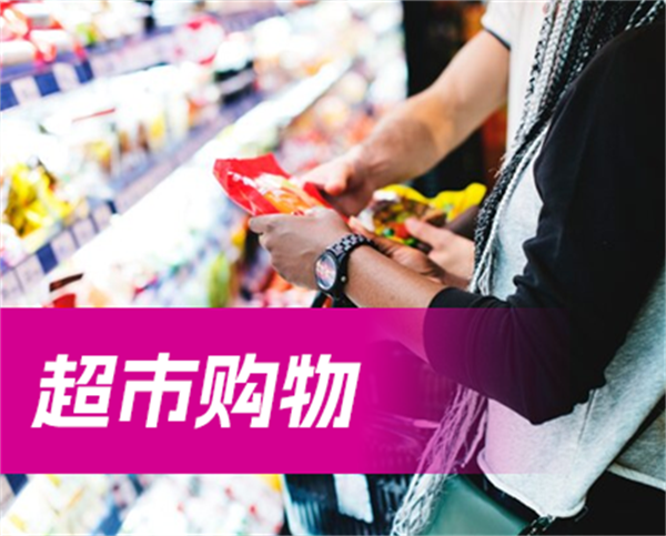 松鼠省省加盟