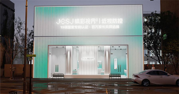 jcsj睛彩视界加盟