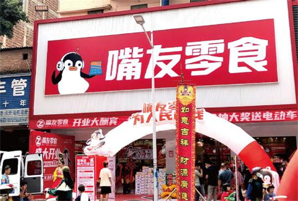 嘴友零食加盟