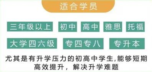 李校来啦加盟