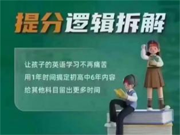 李校来啦加盟