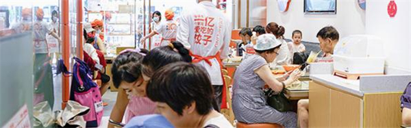 粤饺皇饺子云吞加盟费