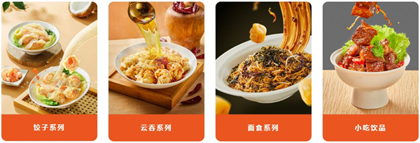 粤饺皇饺子云吞加盟费