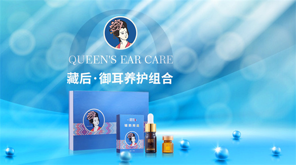 藏后耳疗加盟