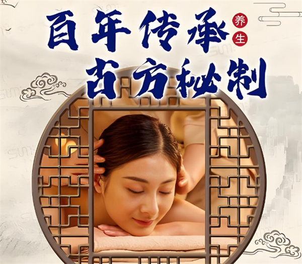 藏后耳疗加盟