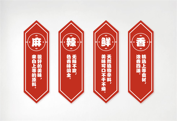 香锅老师麻辣香锅加盟