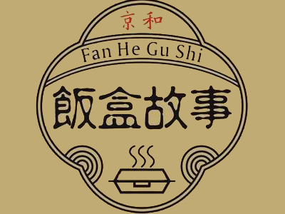 饭盒故事加盟电话