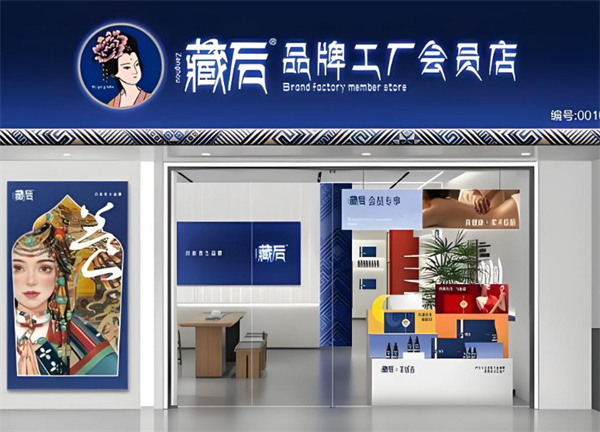 藏后耳疗加盟