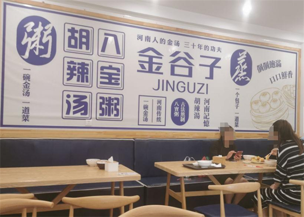 金谷子早餐加盟