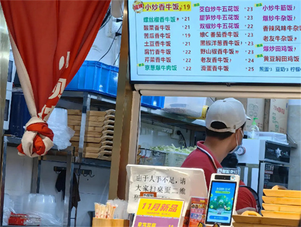 小呗侬环江香牛饭加盟