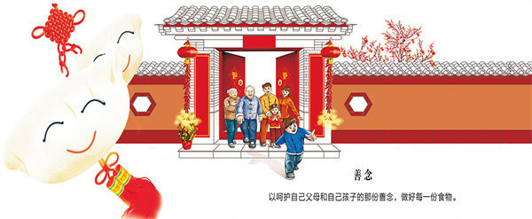 黎大姐饺子
