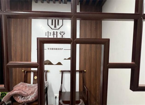 中柱堂熏蒸馆加盟