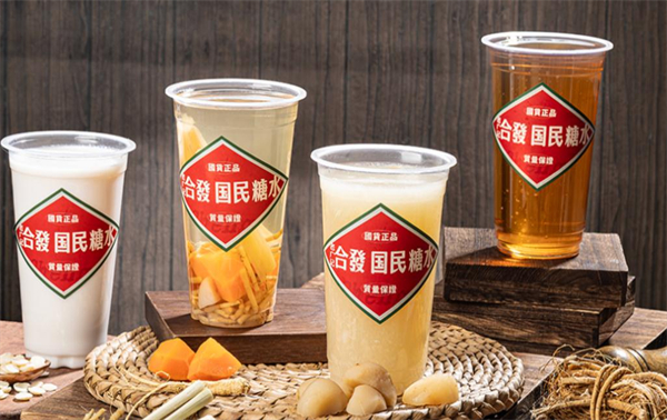 合发国民糖水加盟