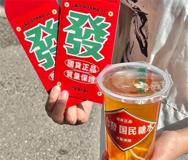 合发国民糖水加盟