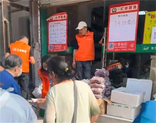 汇邻团选加盟