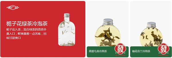 合发国民糖水加盟