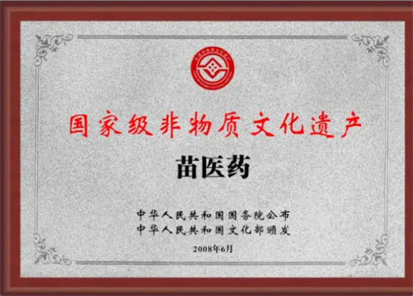 施阳堂加盟
