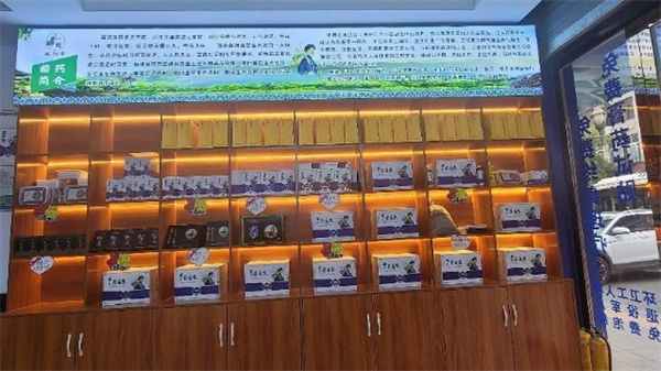 施阳堂加盟