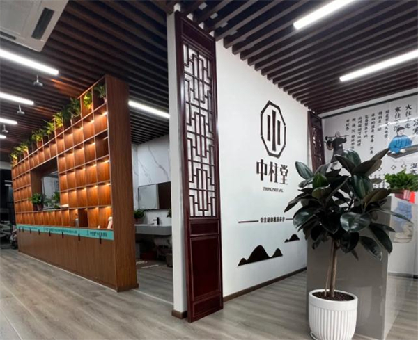 中柱堂熏蒸馆加盟