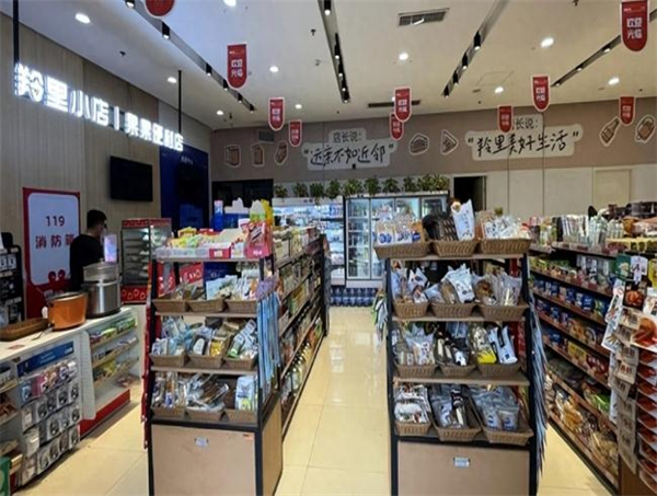 羚里小店加盟