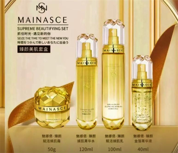 魅纳斯化妆品加盟