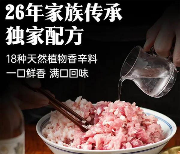 烤肠大叔加盟