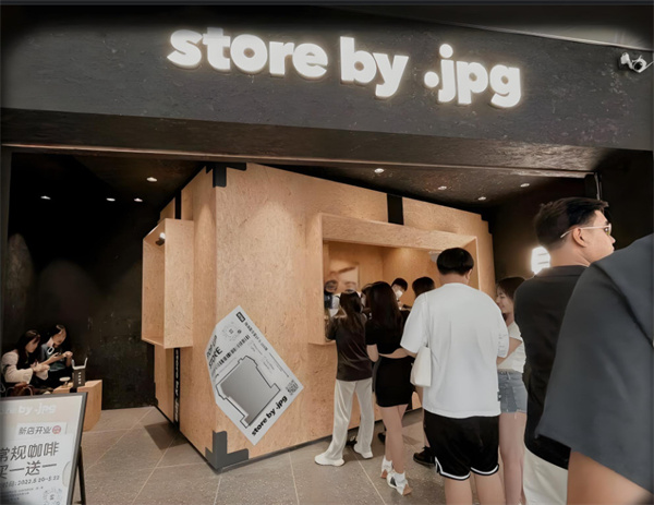 store by jpg咖啡加盟