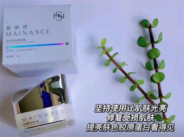 魅纳斯化妆品加盟