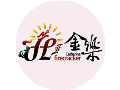 金乐烟花爆竹